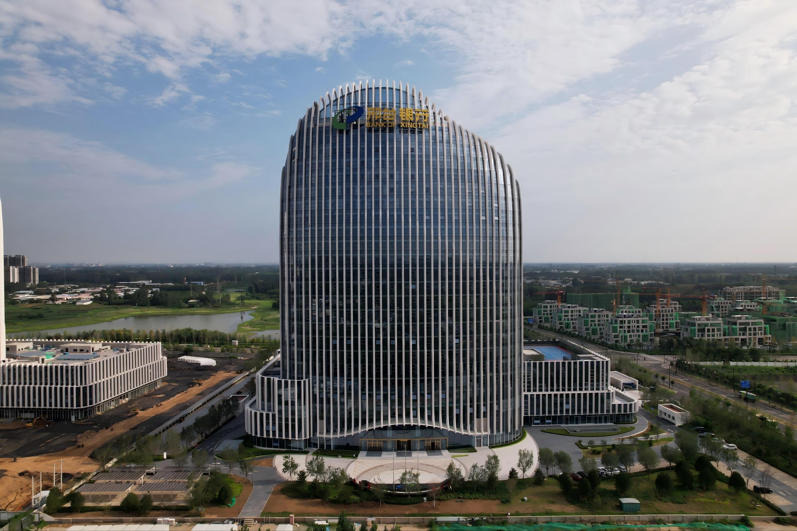 2024年6月，邢臺銀行搬遷至新大樓。