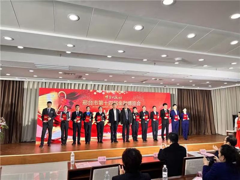 我行在市第十四屆金融博覽會上斬獲多項榮譽