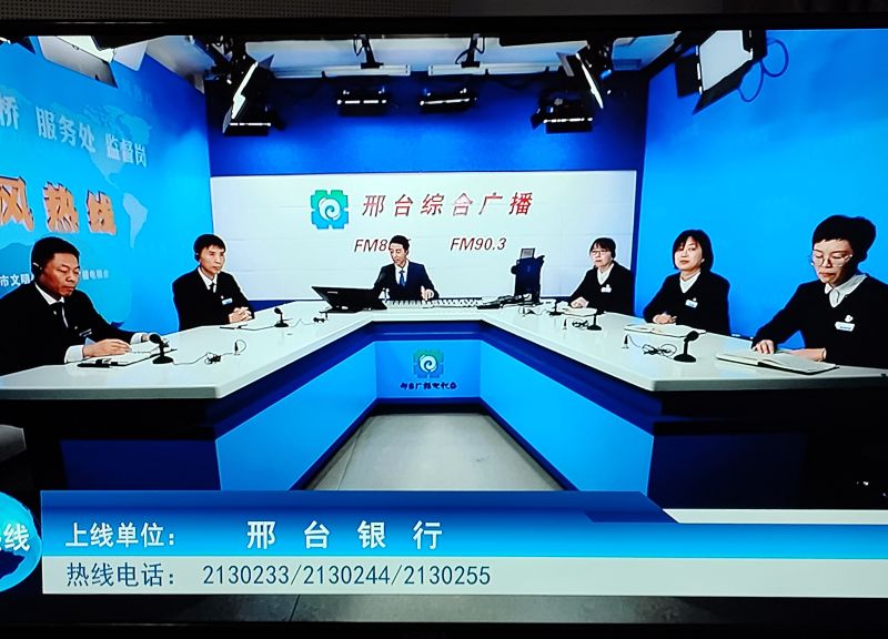 我行走進《行風熱線》直播間接受社會各界監...